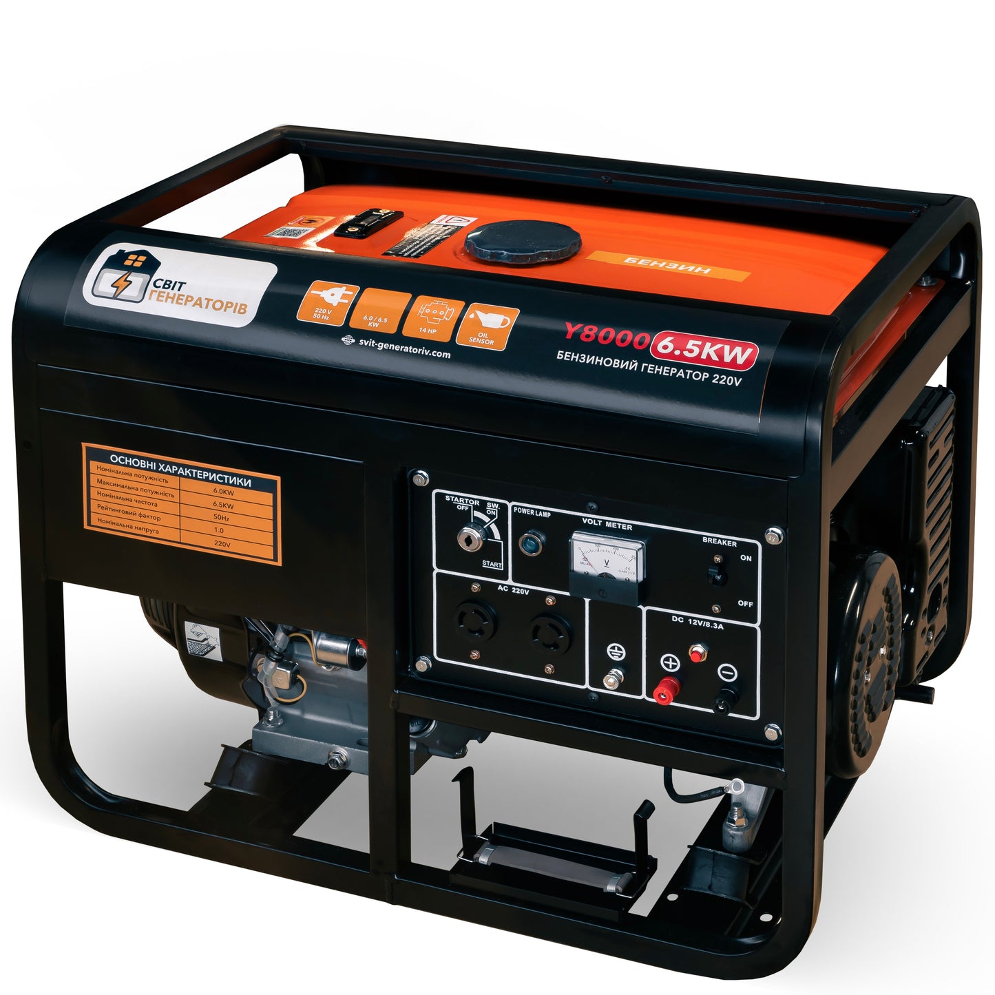 Генератор Бензиновий Y8000 6.5KW 220V