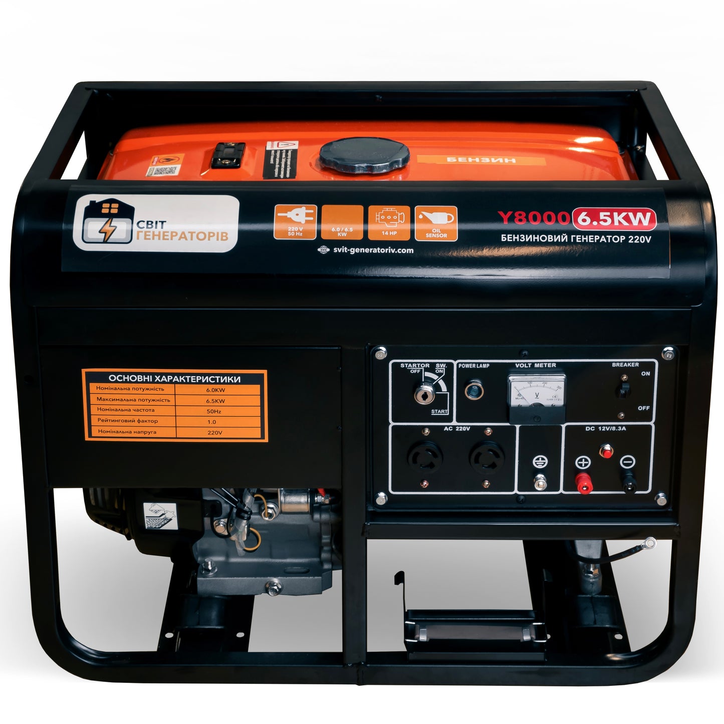 Генератор Бензиновий Y8000 6.5KW 220V
