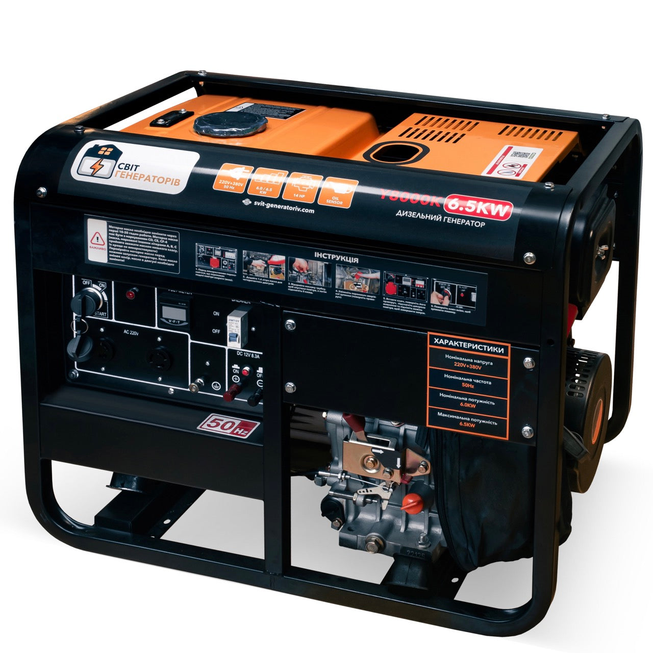Генератор Дизельний Y8000K 6.5KW 220V+380V - Мiдь