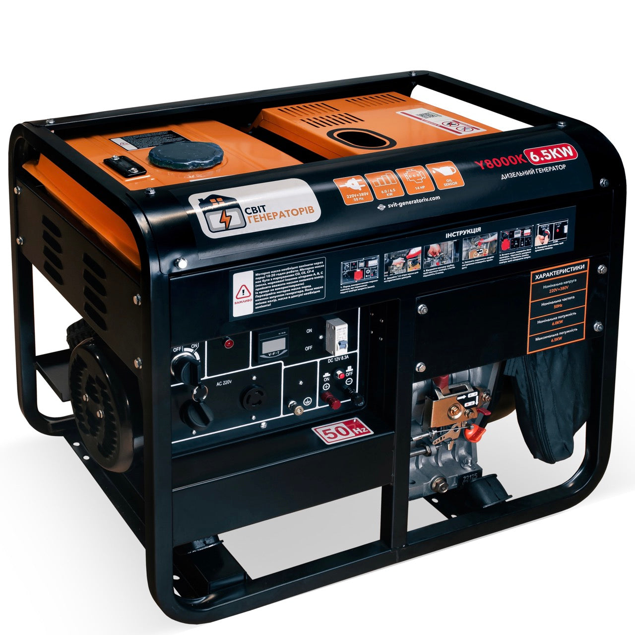 Генератор Дизельний Y8000K 6.5KW 220V+380V - Мiдь