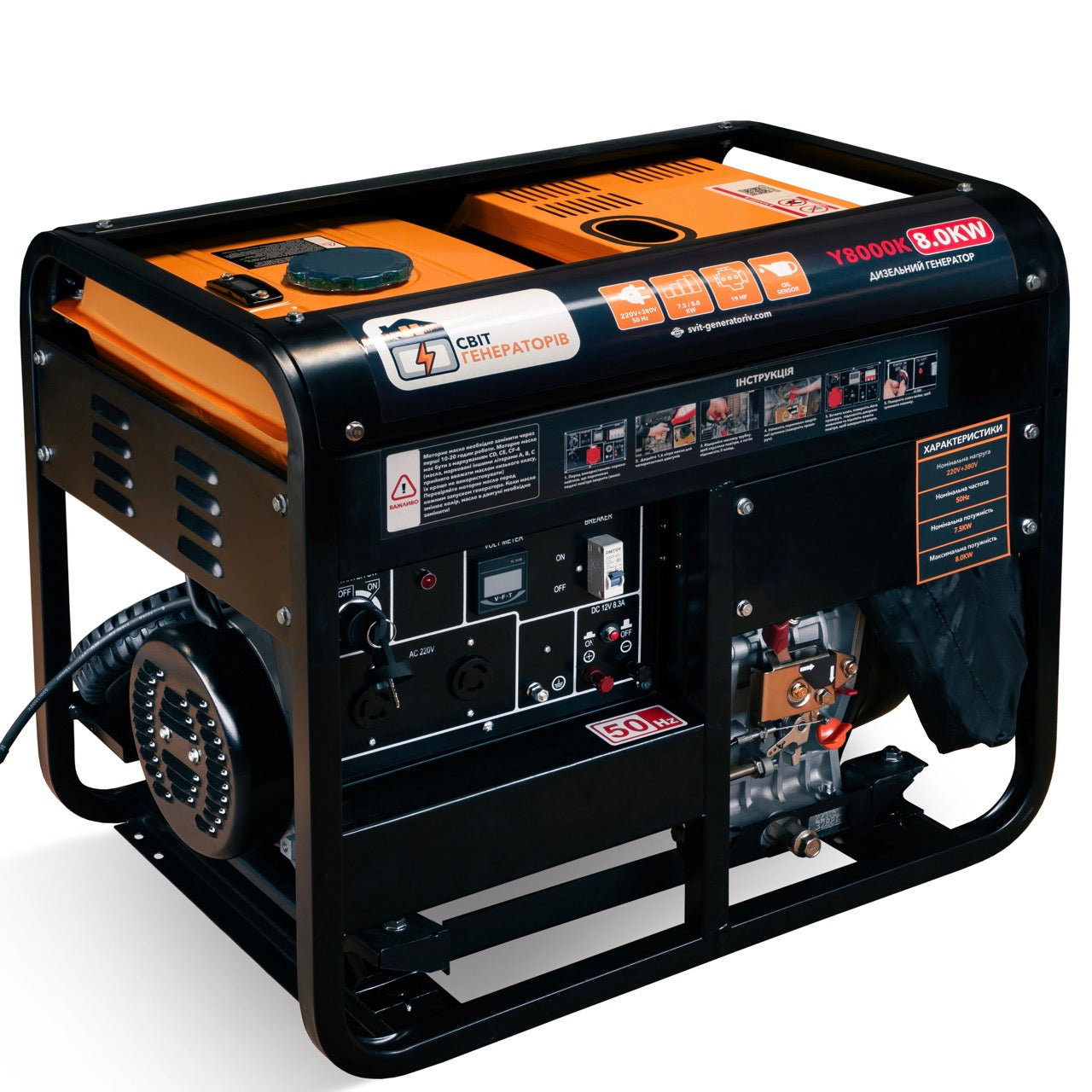 Генератор Дизельний Y8000K 8.0KW 220V+380V - Мiдь