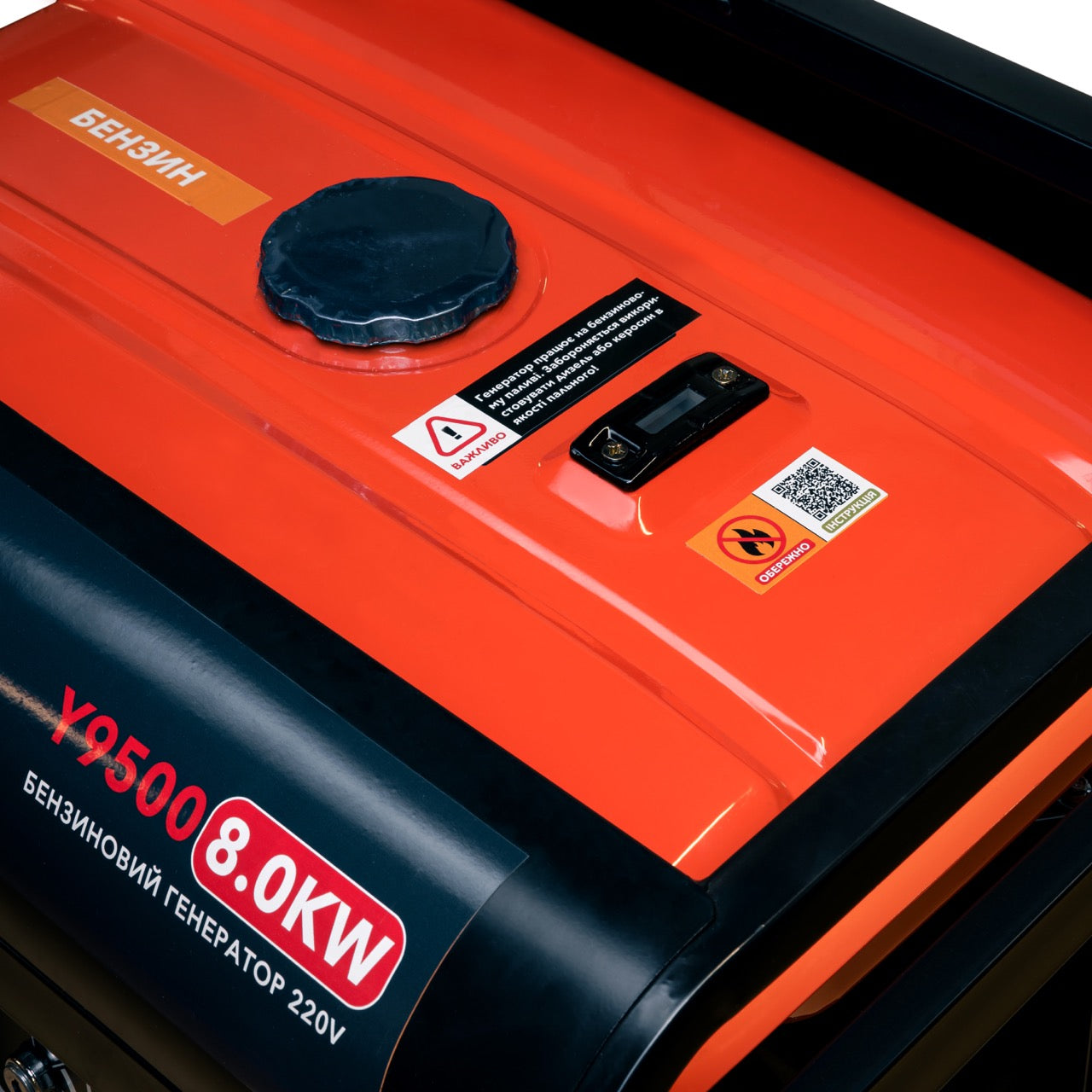 Генератор Бензиновий Y9500 8.0KW 220V
