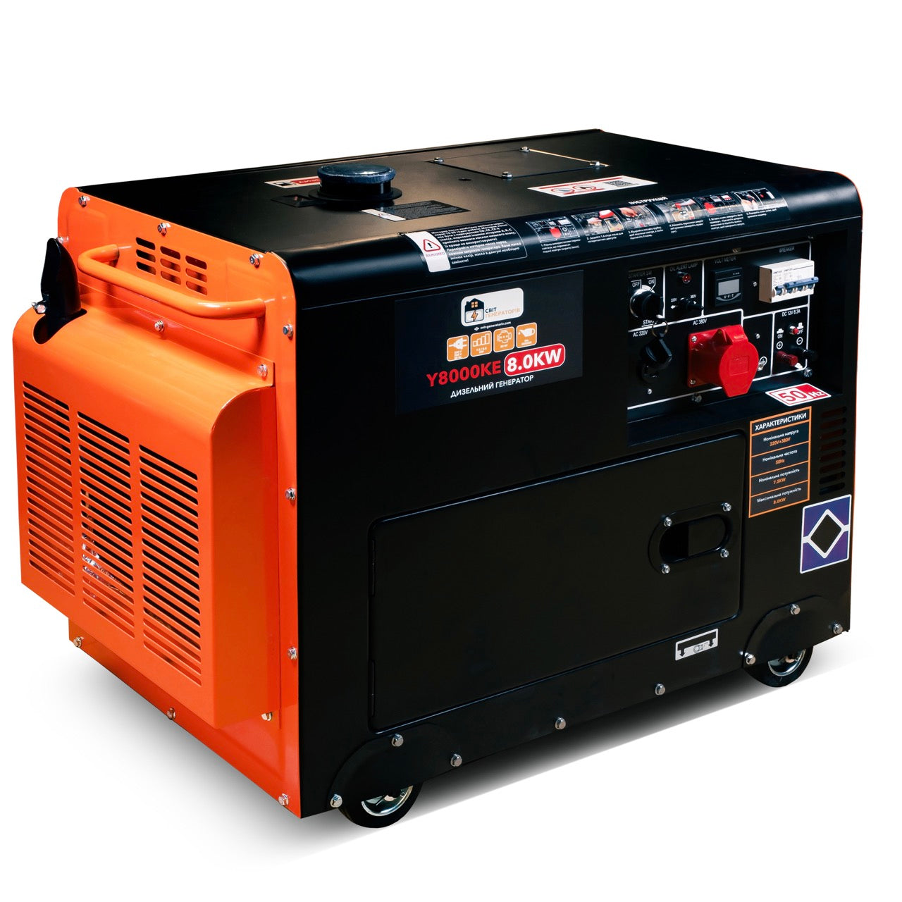 Y8000KE 8.0KW 220V+380V